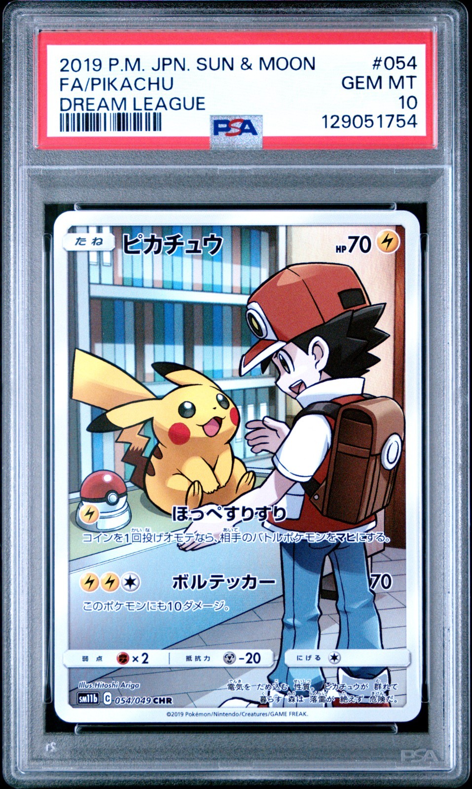 Pokemon Pikachu 054/049 Holo CHR Dream League Japanese – PSA 10