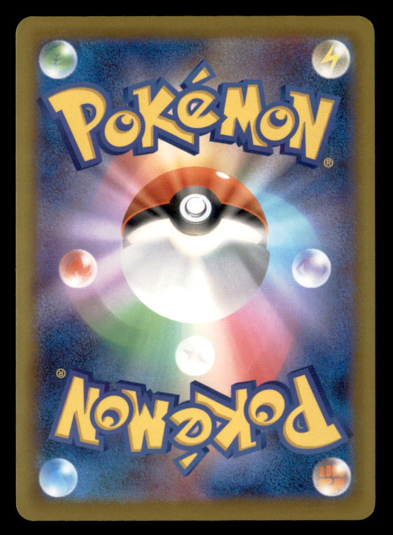 Spinarak 001/080 Common Nihil Zero Pokemon Japanese Near Mint