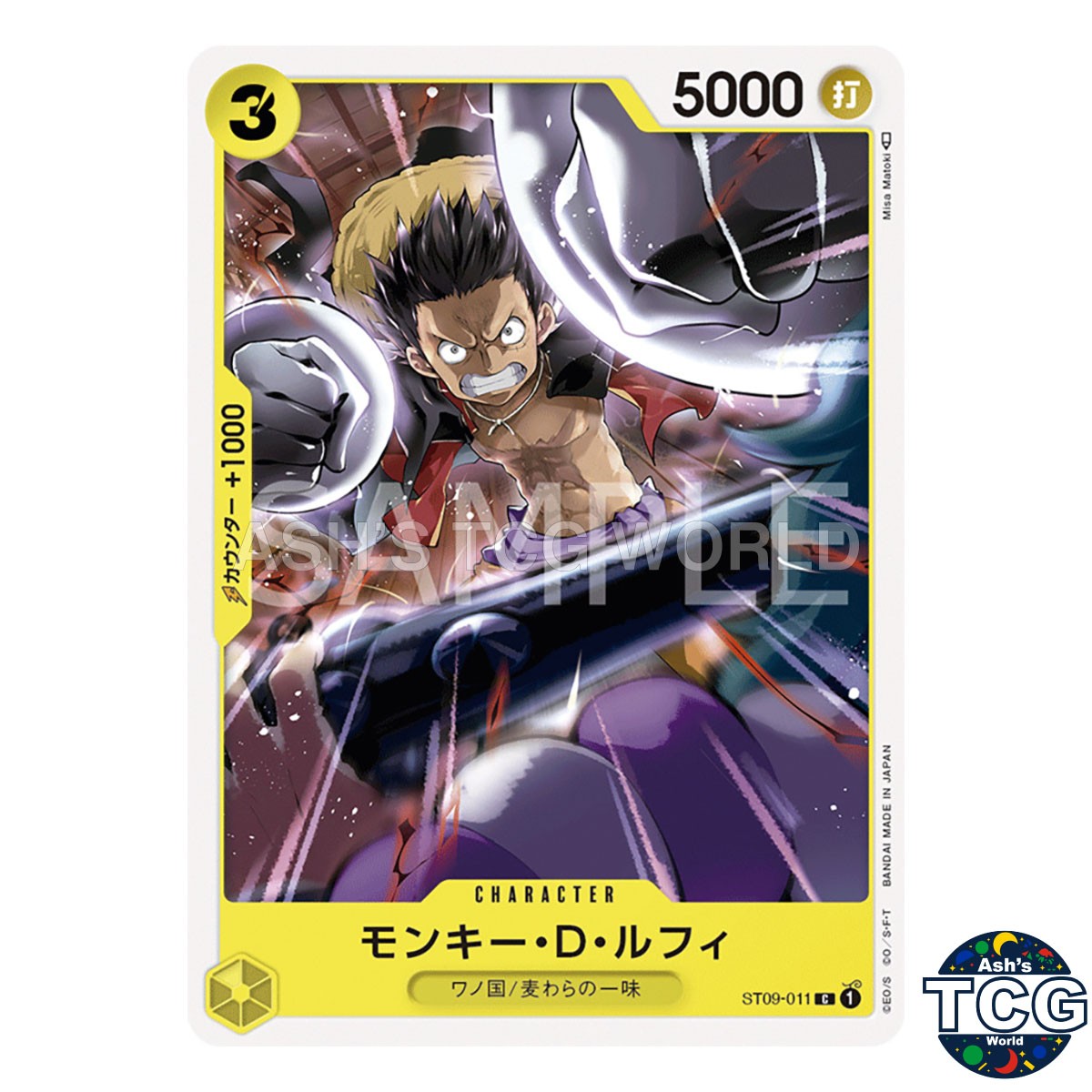 Monkey D Luffy C ST09-011 Yamato One Piece Card Game Japanese