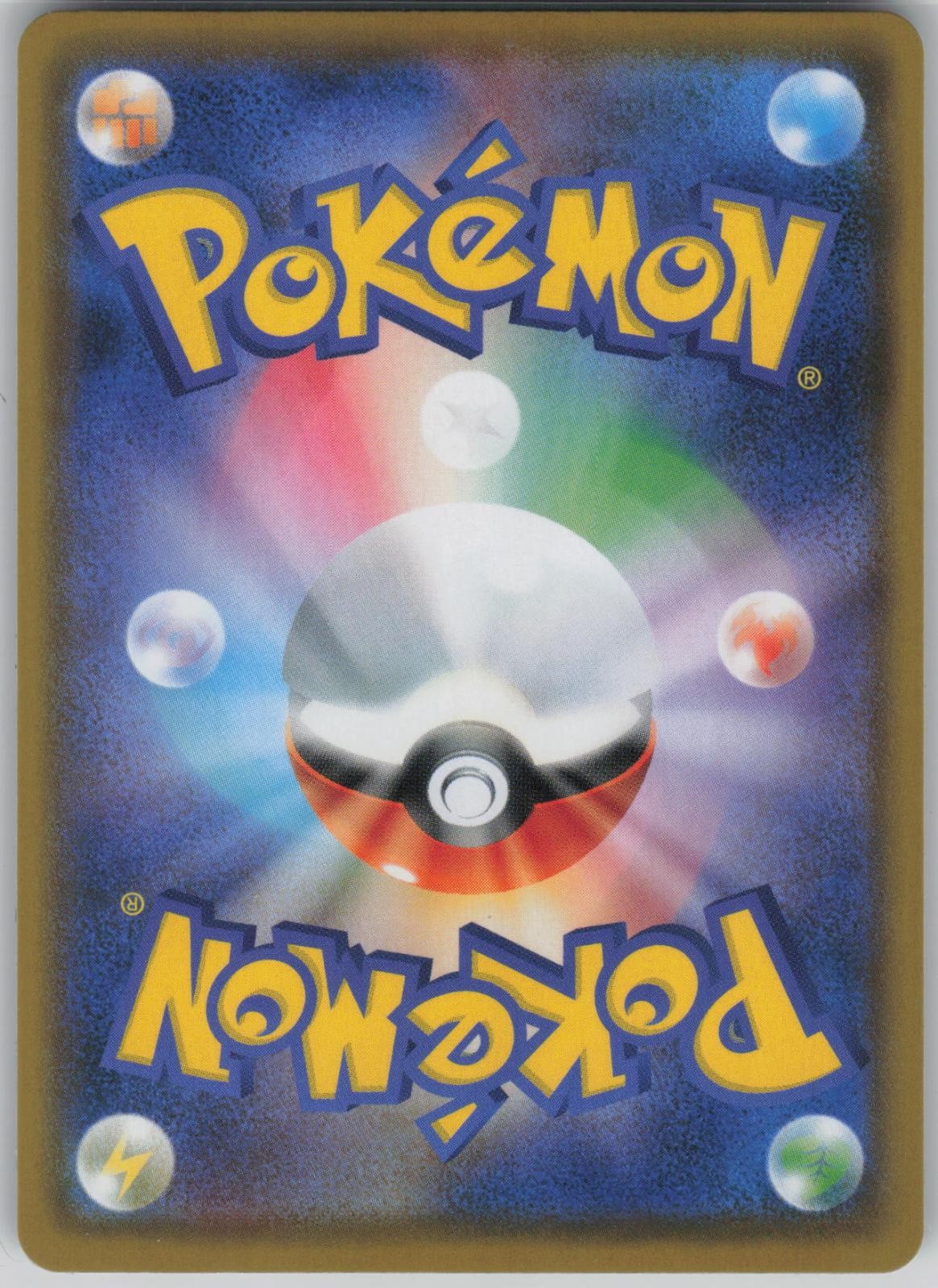 Flapple V 007/070 Double Rare Single Strike Master Pokemon Japanese Holo NM