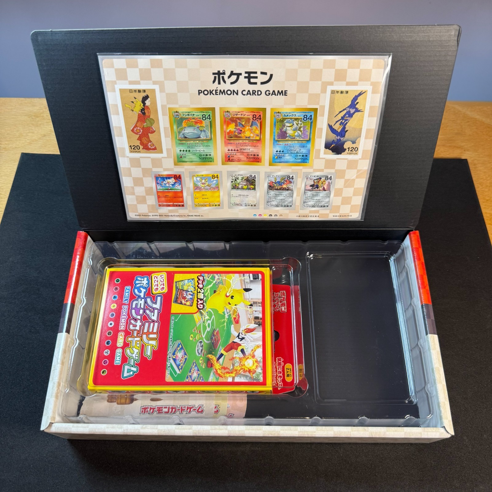 ARS 10 Pikachu Pokemon Card Stamp Box 227/S-P Japanese Promo Card (Not PSA)