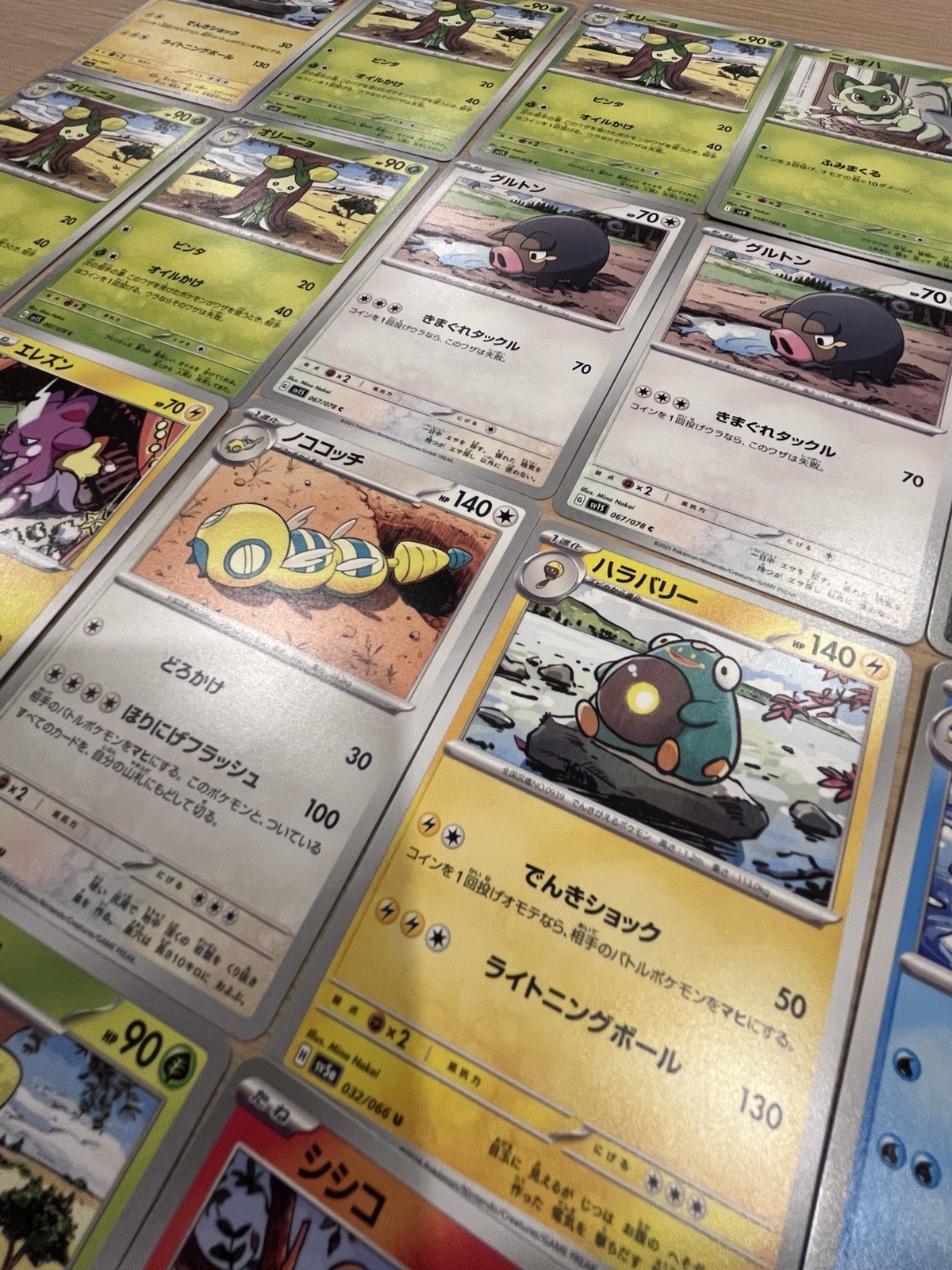 Mina Nakai | 18 Card | Illustrator Set For Binder | Pokemon Japanese TCG NM