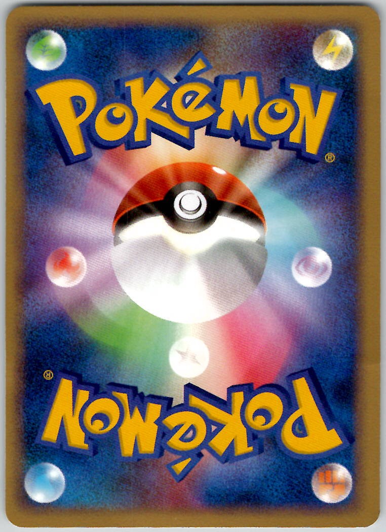 Murkrow DPBP#225 Shining Darkness Pokemon Japanese Unlimited LP