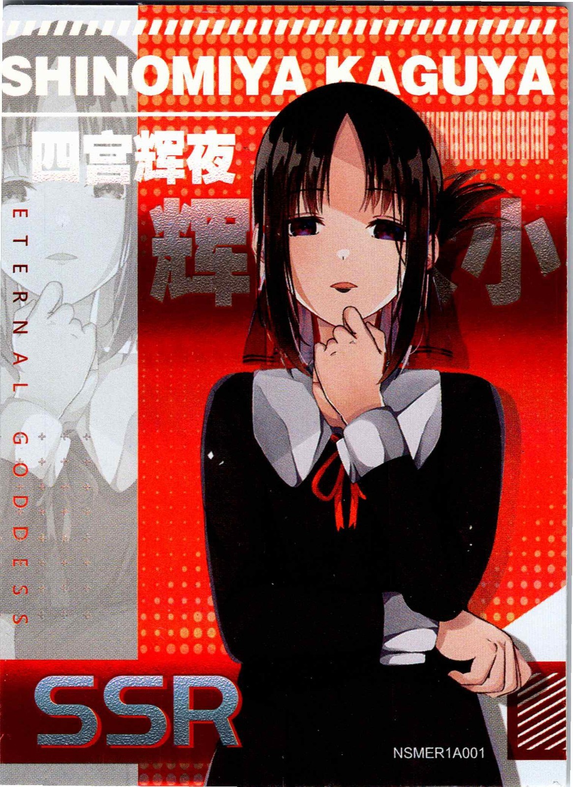 Goddess Story Holographic Waifu Anime Trading Card, Doujin TCG