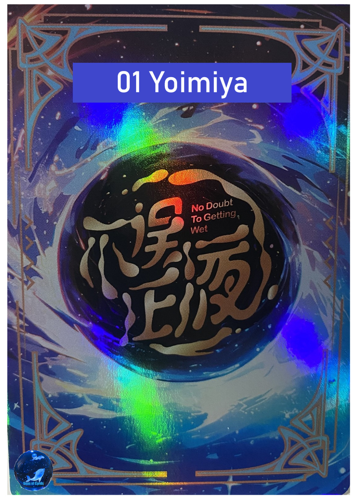 BR No Doubt to Getting Wet Goddess Story Anime Waifu YiSiLiuTan