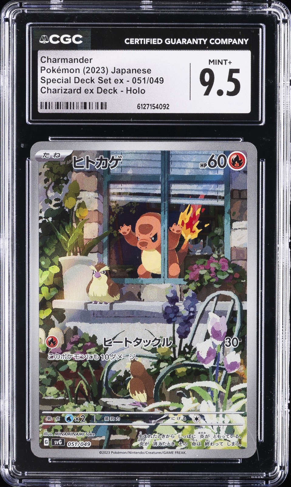 2023 POKEMON JAPANESE SPECIAL DECK SET EX #51 CHARMANDER CGC 9.5