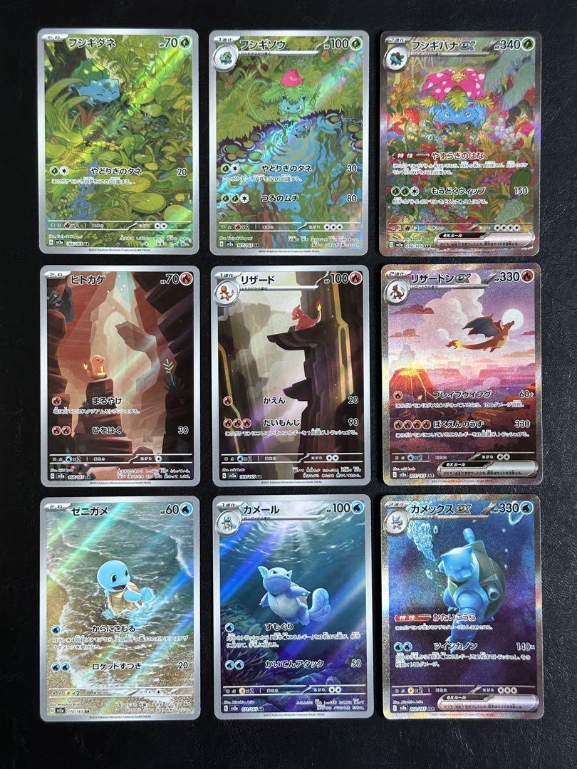 Venusaur Charizard Blastoise ex evolution 9 set pokemon card 151 AR & SAR