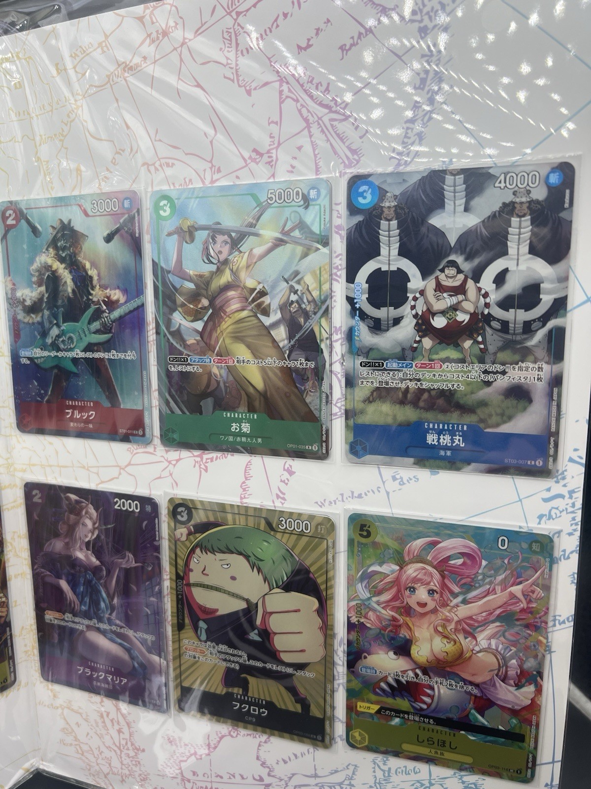 One Piece Premium Card Collection | Bandai Fest 23-24 Edition | 12 Card Set