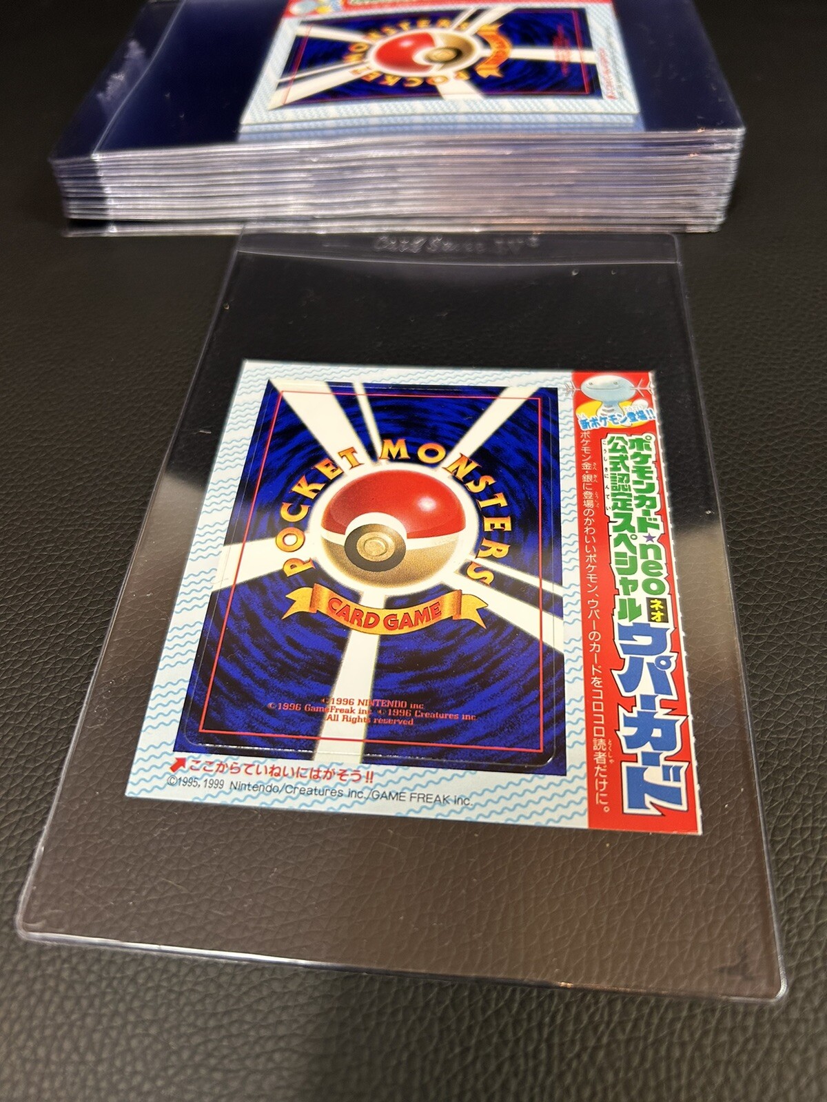 Pokemon Wooper No.194 Glossy Edition Promo CoroCoro Card Unpeeled!!