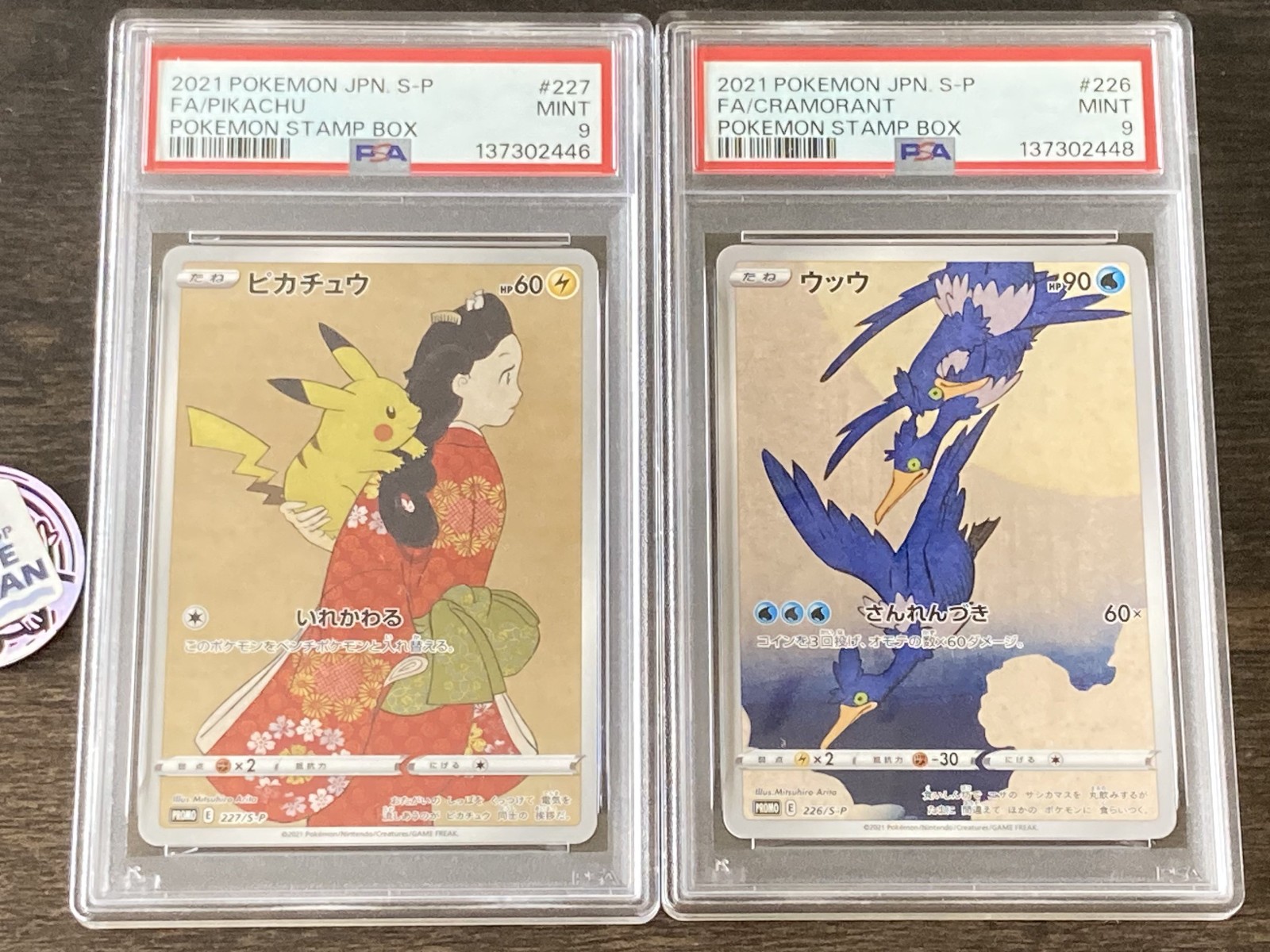 PSA 9 MINT Pikachu 227/S-P & Cramorant 226 Stamp Box PROMO Japanese Pokemon