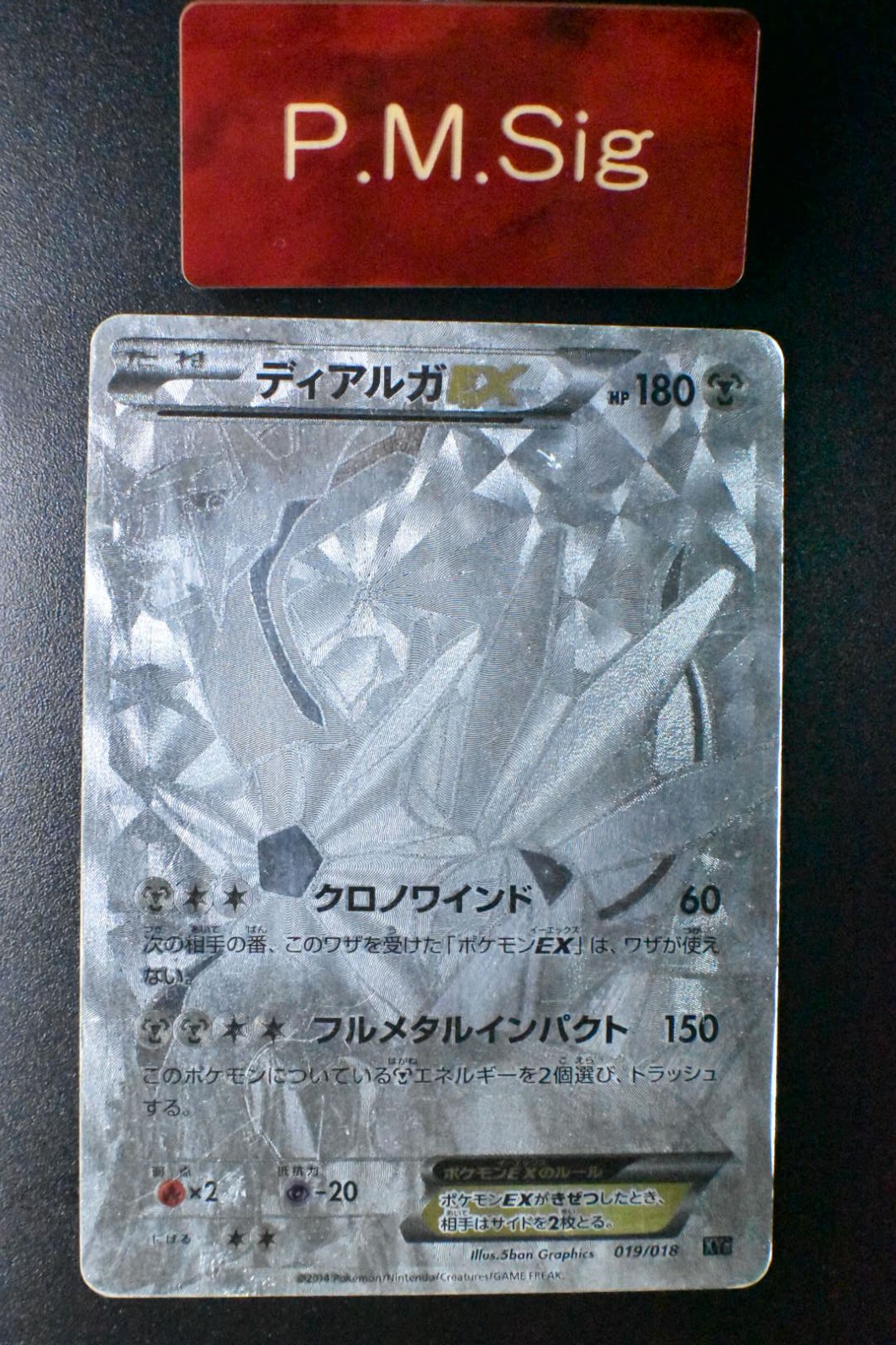 Dialga EX 019/018 Hyper Metal Chain Deck 2014 Holo FAJapanese Pokemon Card