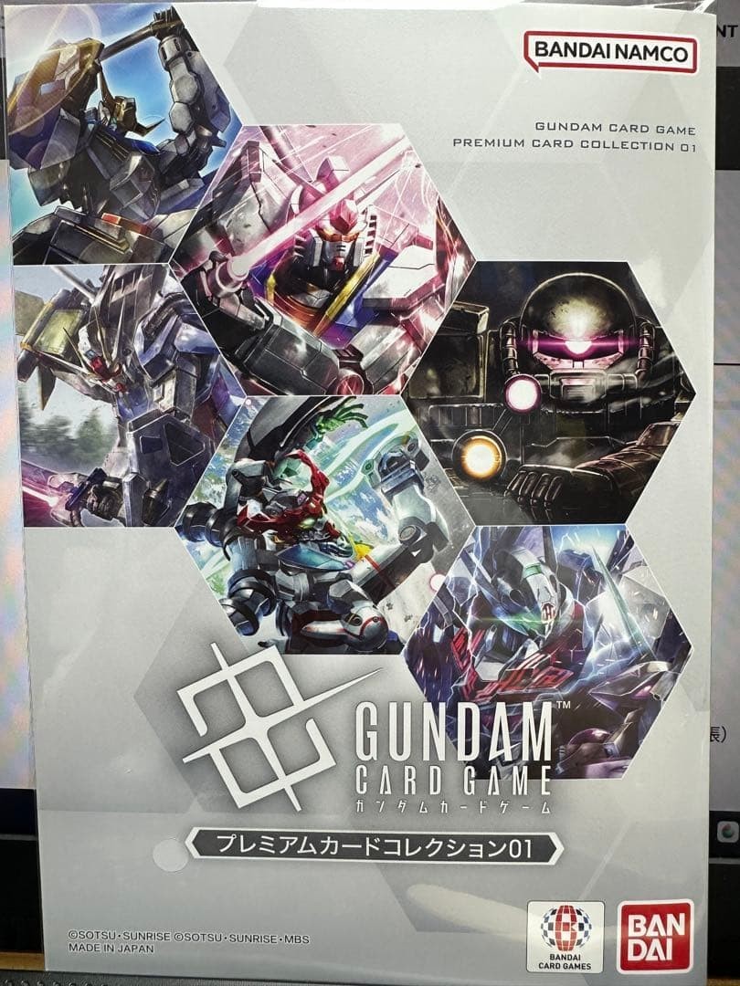 Gundam Card Game BANDAI CARD GAMES Fes 25-26 Premium Card Collection Japanese