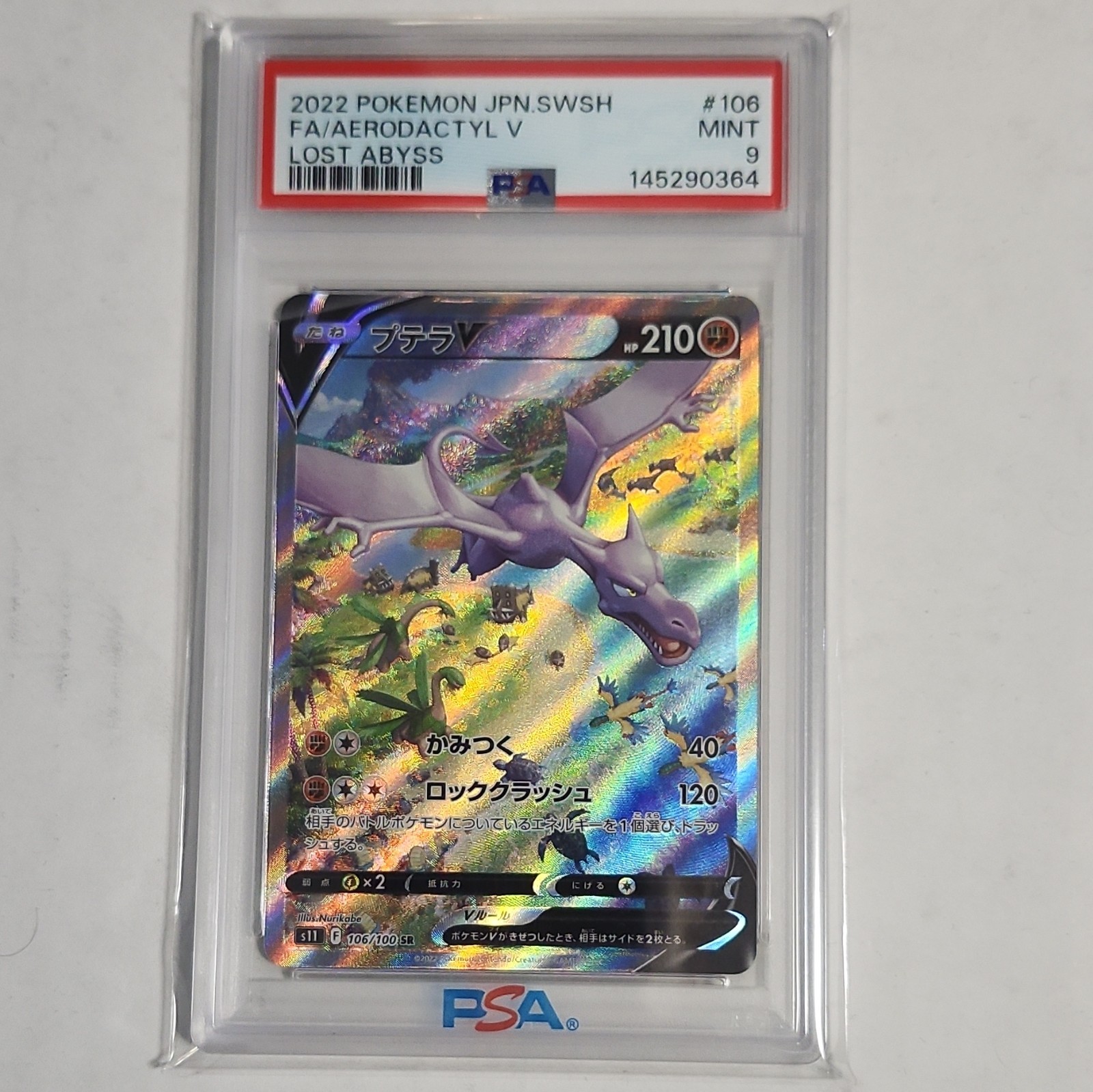Pokemon 2022 Aerodactyl V 106/100 S11 Lost Abyss SR Full Art Holo PSA 9