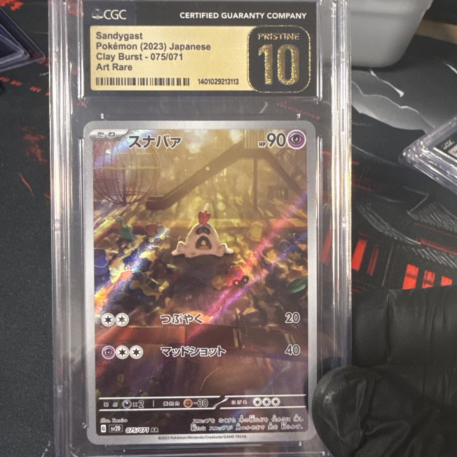 2023 Pokemon Sandygast 075/071 AR Clay Burst SV2D Japanese (654)