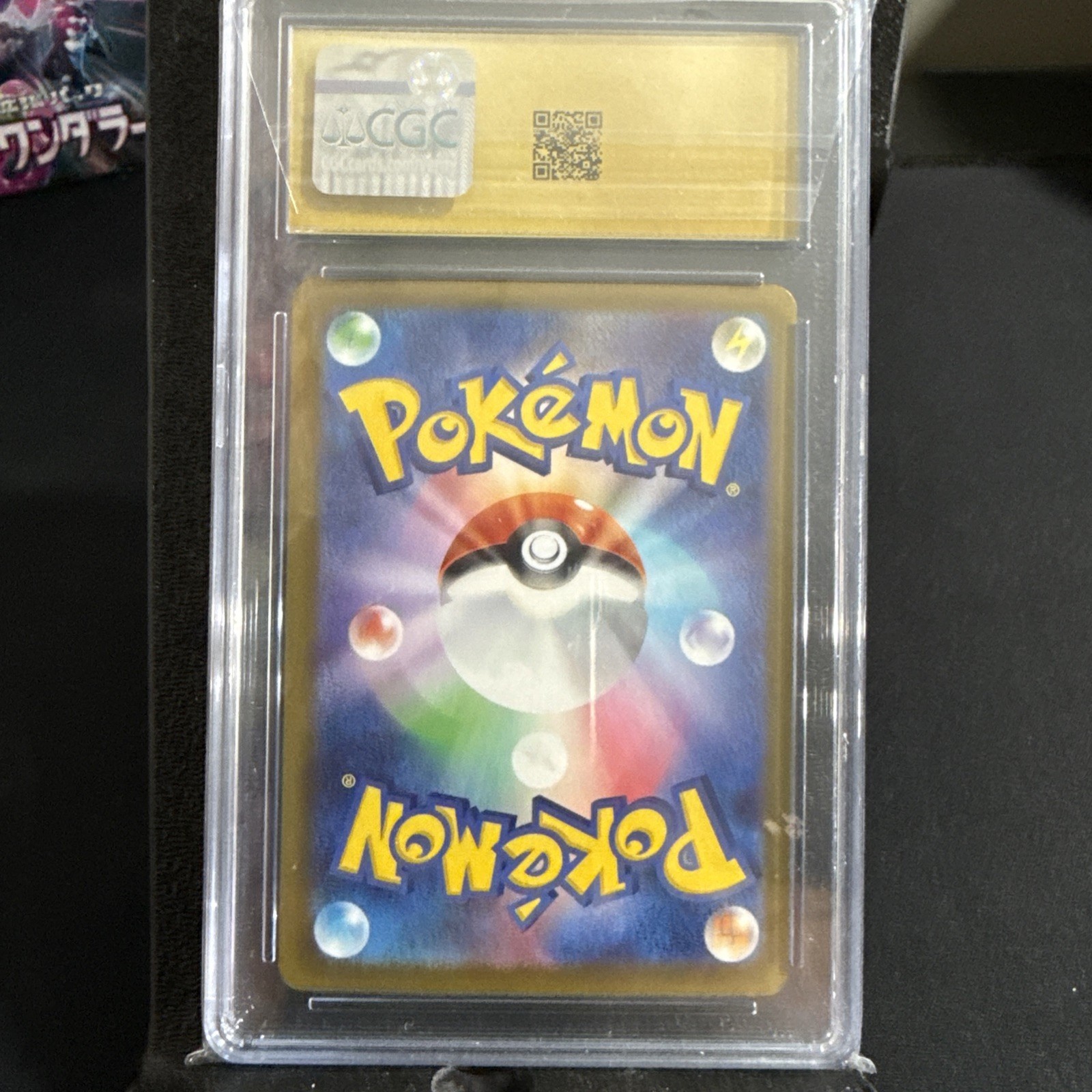 Mega Dragonite ex 232/193 M2a: High Class Pack: Mega Dream Ex Holo (Japanese)