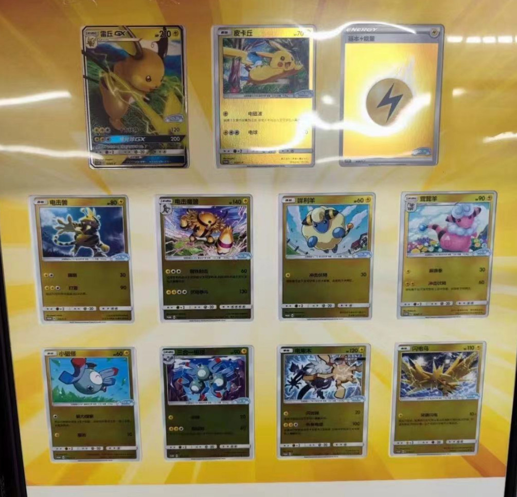 【a box】Pokemon&VW ID.3 Limited Promo Card Gift Box S-Chinese Foil Pikachu #2