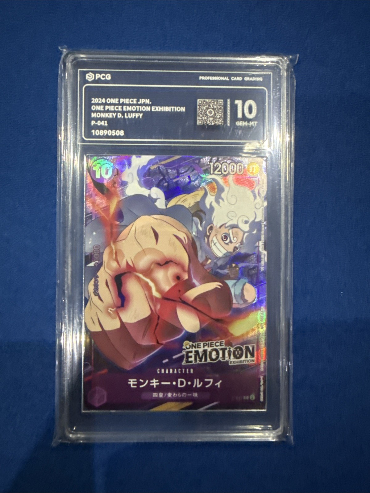 Monkey D. Luffy P-041 P Emotion Exhibition PROMO SEALED ONE PIECE Japanese