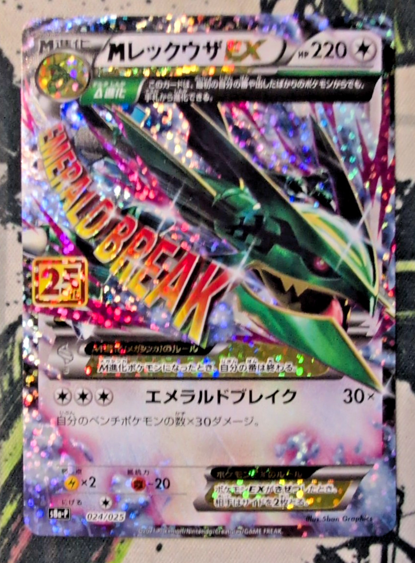 M Rayquaza Ex 024/025 Pokemon 25th Anniversary Promo