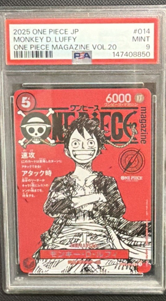 PSA 9 Monkey D Luffy ST21-014 ONE PIECE Magazine Promo 2025 Jump Japanese