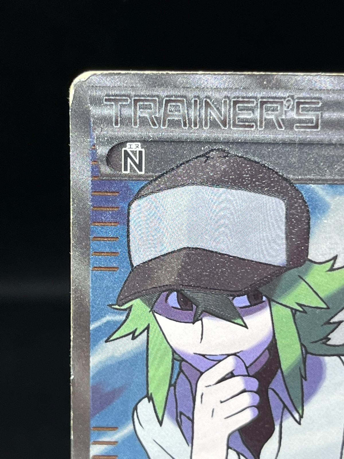 MP) N 071/066 SR Noble Victories Red Collection BW2 2011 Japanese Pokemon Card #