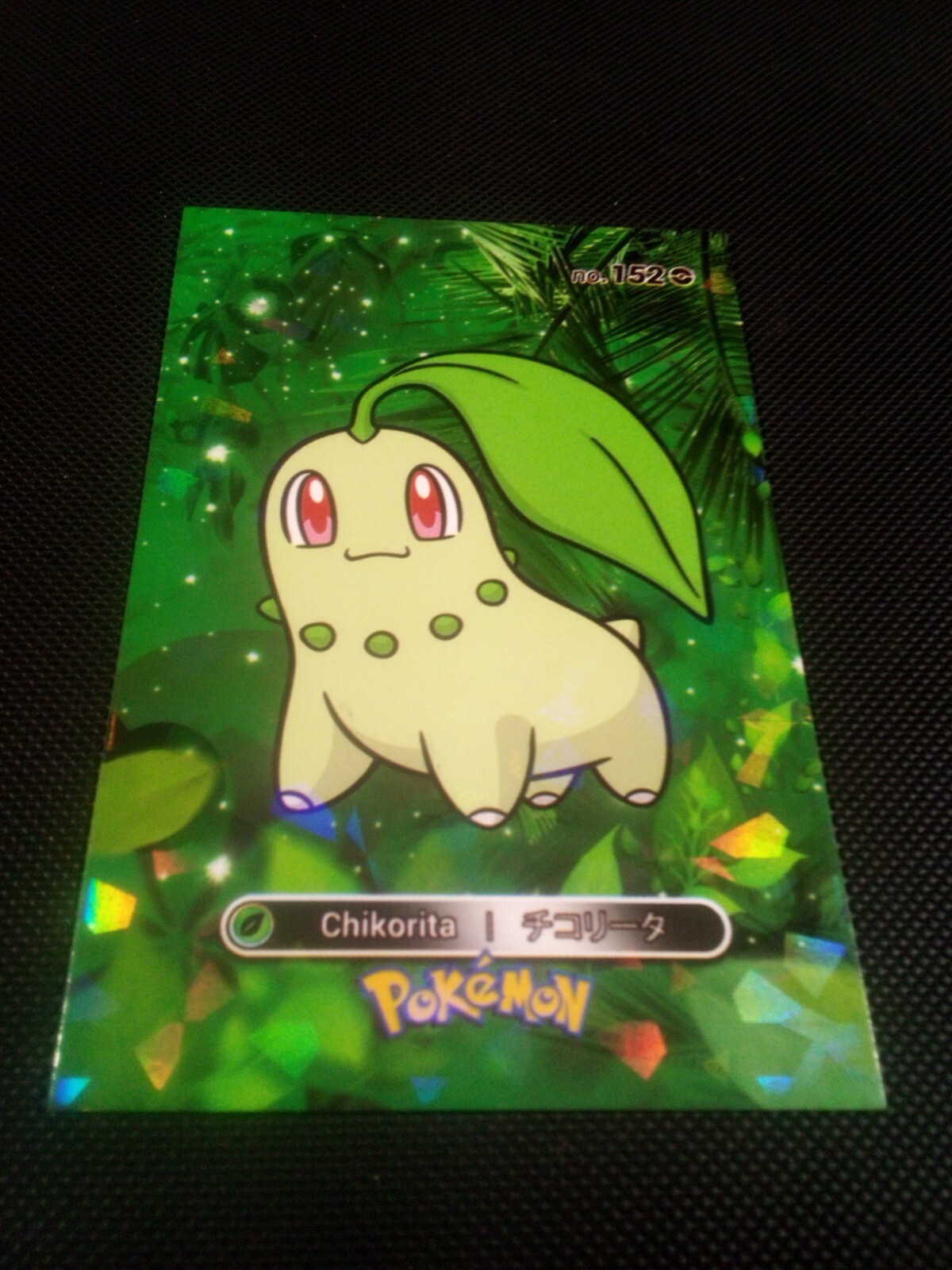 Pokemon 2024 Card Database 2 Holo Chikorita #152 Peru US Seller