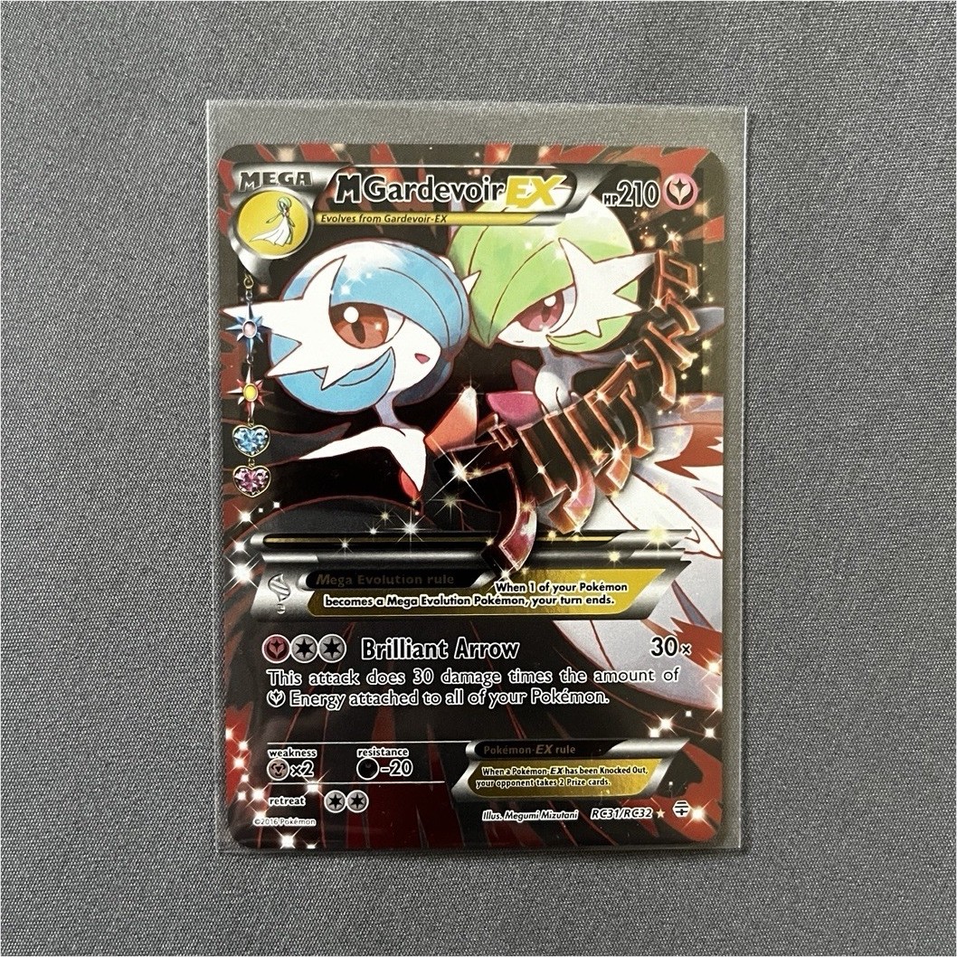Pokemon M Gardevoir EX RC31/RC32 Generations Radiant Collection Full Art Holo