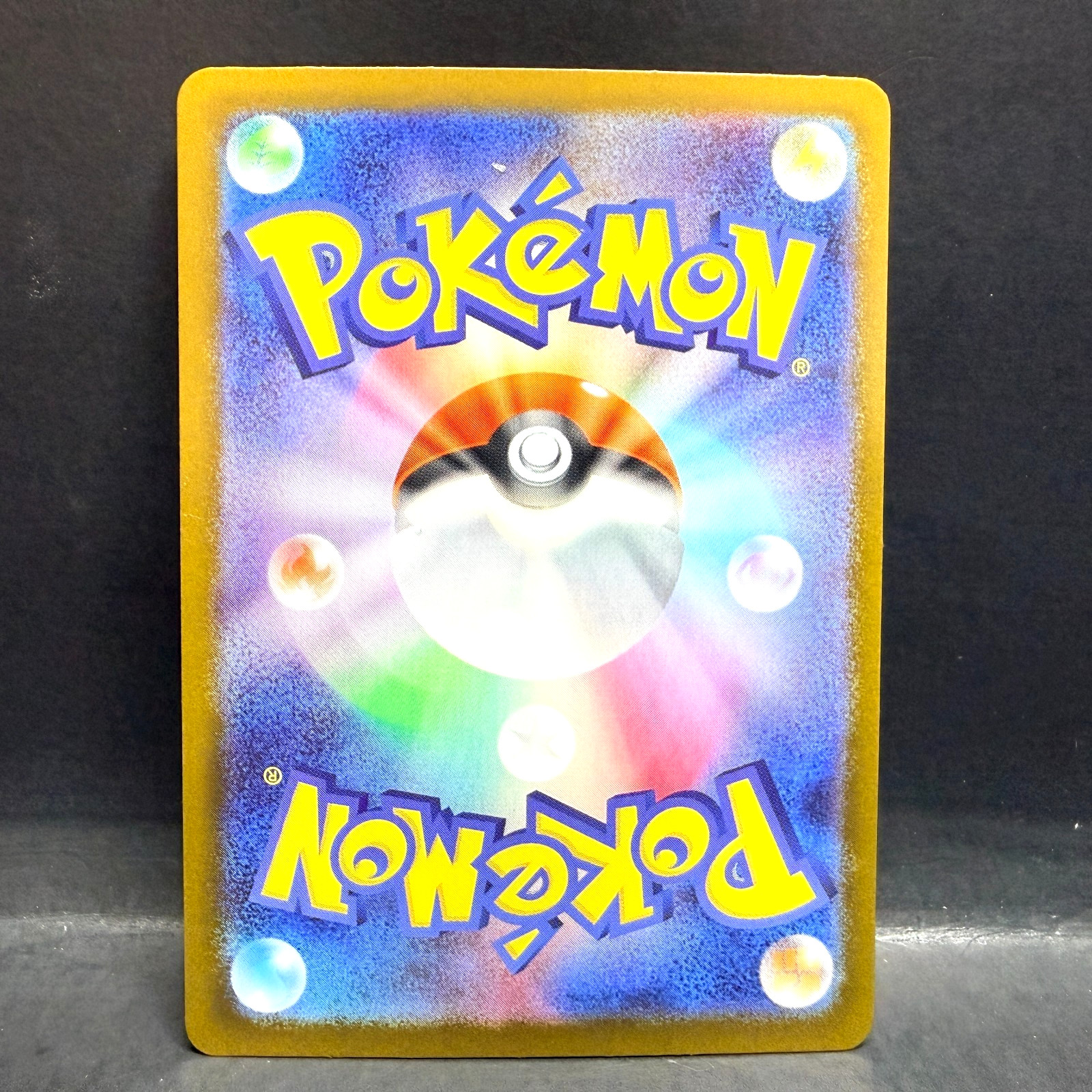 2025 POKEMON JP MEGA BRAVE M1L BULBASAUR 064/063 AR (ART RARE)
