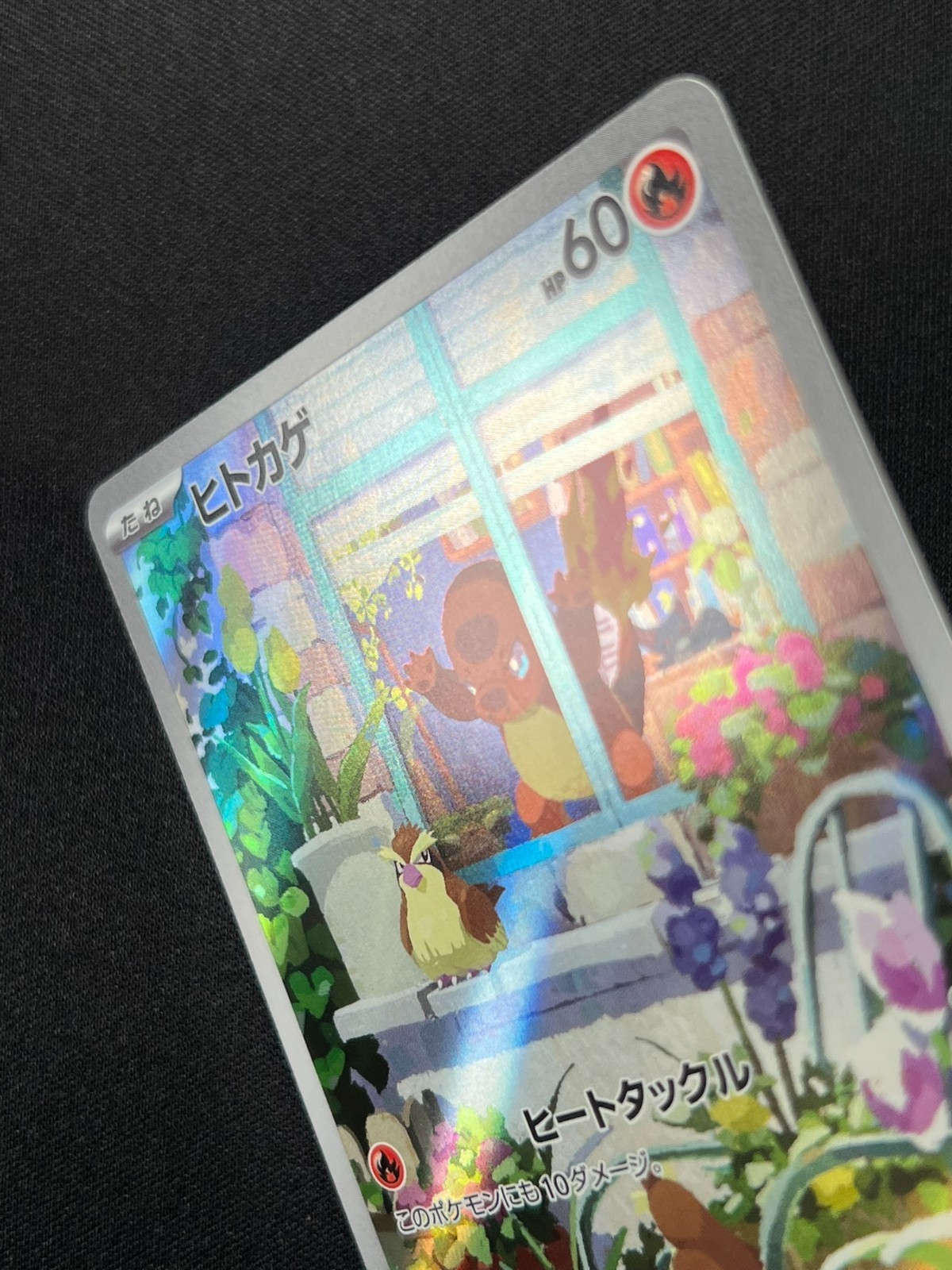 [NM] Charmander Pokemon Card Japanese 051/049 Special Deck Set SVG YA9