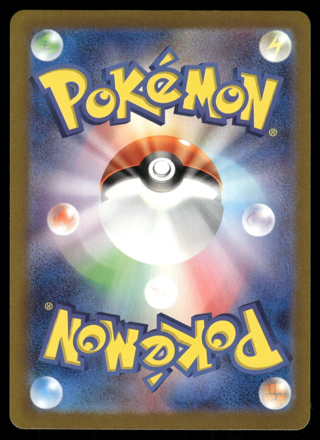 2024 Near Mint Pokemon Reuniclus 075/071 AR Wild Force sv5K Japanese