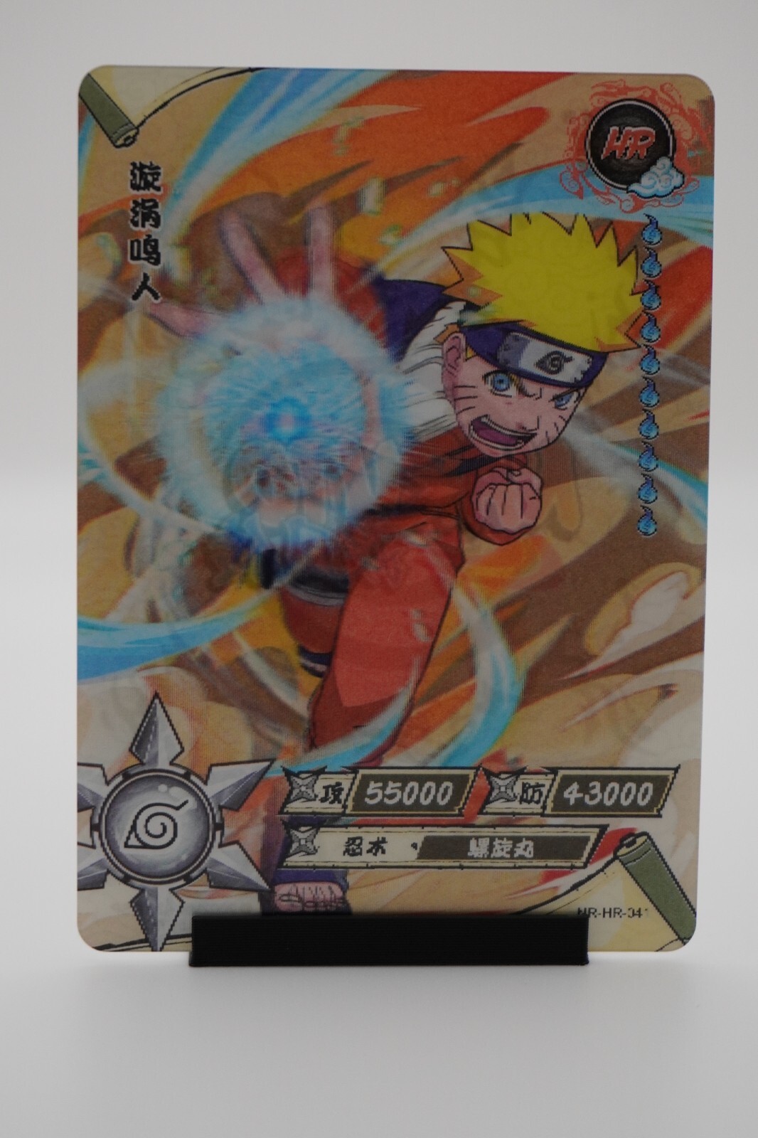 Naruto Kayou HR (001-200) 3D Anime Card – Pick Your Cards & Complete Your Set!
