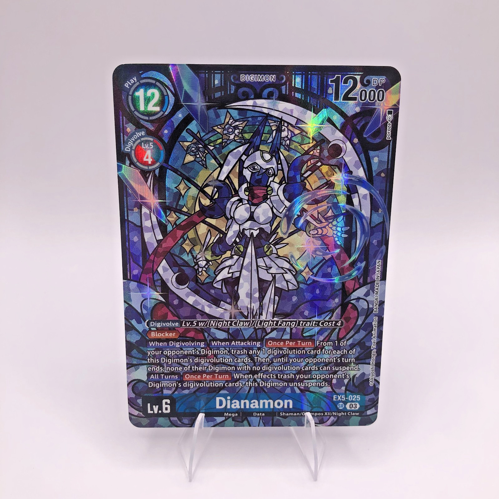 Dianamon (Premium Heroines Set Ver.2) – EX5-025 SR English, NM