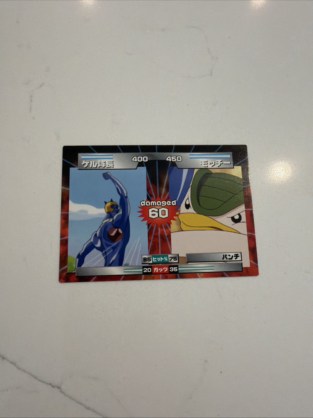 1999 #044 Monster Farm Trading Card Game Japan TCG CCG