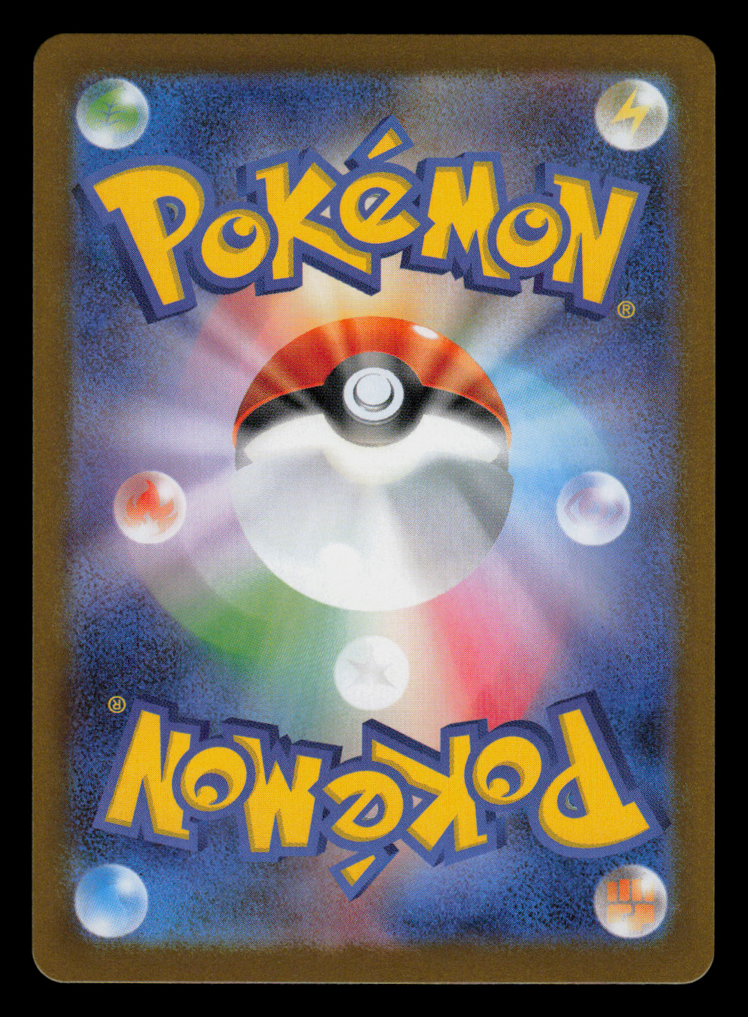 NM – Pokemon Japanese Vivillon 107/106 AR Super Electric Breaker sv8 Art Rare