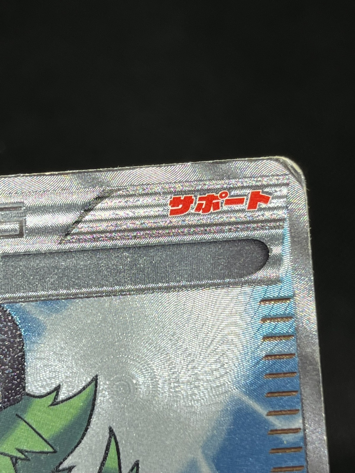 MP) N 071/066 SR Noble Victories Red Collection BW2 2011 Japanese Pokemon Card #
