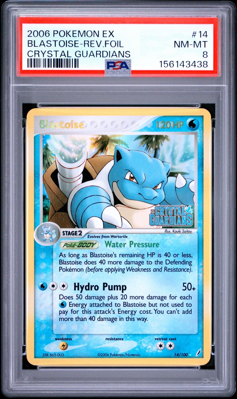 2006 POKEMON EX CRYSTAL GUARDIANS #14 BLASTOISE-REVERSE FOIL PSA 8