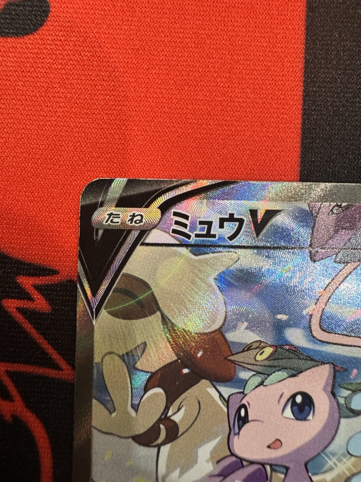 Mew V SR S8 Fusion Arts 106/100