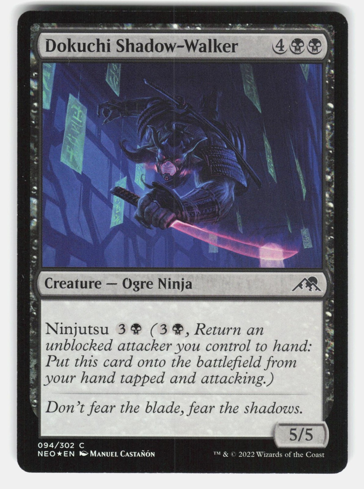 DOKUCHI SHADOW-WALKER FOIL – – CASTAÑÓN NM/M