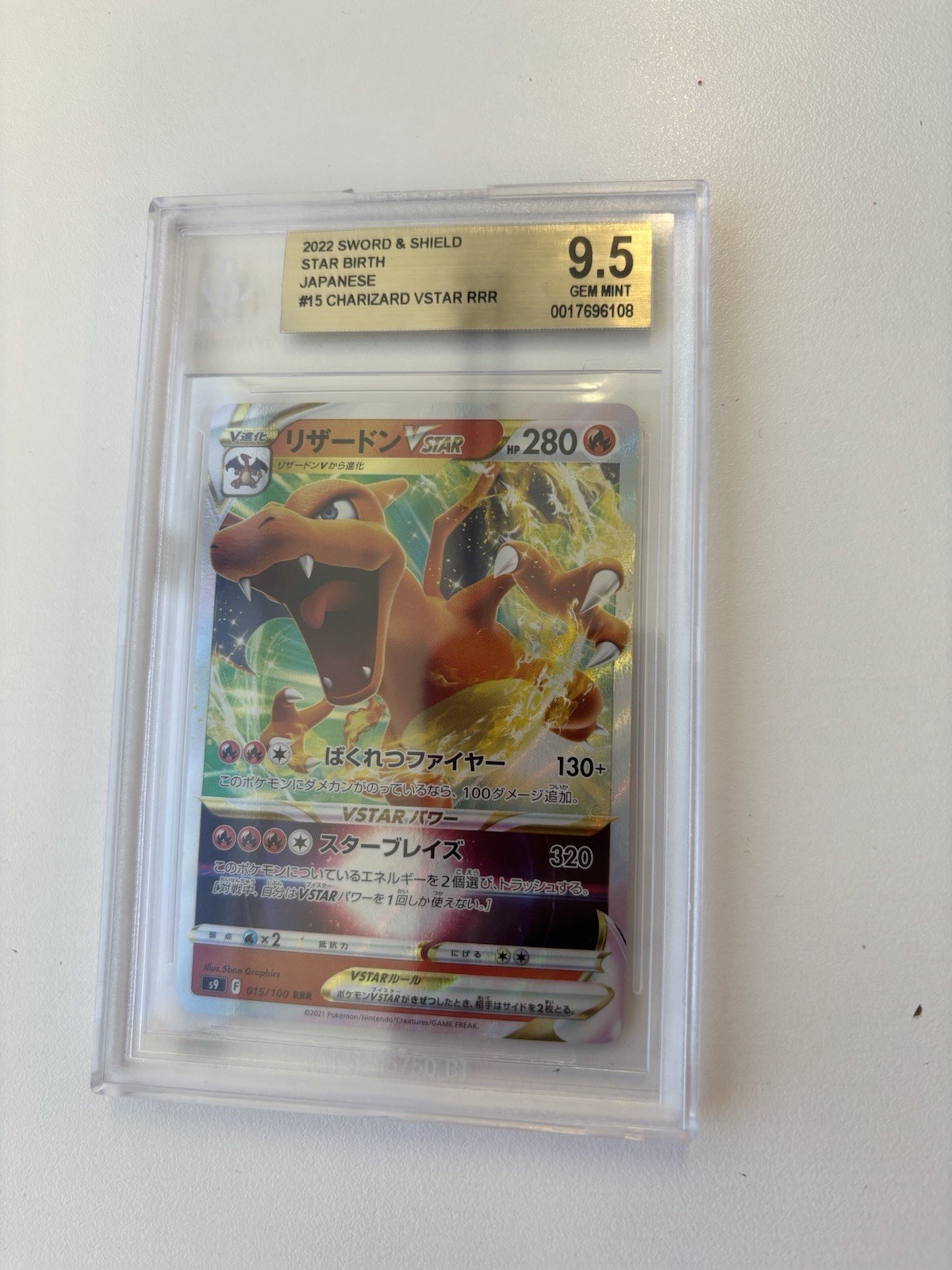 Pokemon Star Birth Charizard VSTAR (JPN) 015/100 Beckett 9.5 Grade