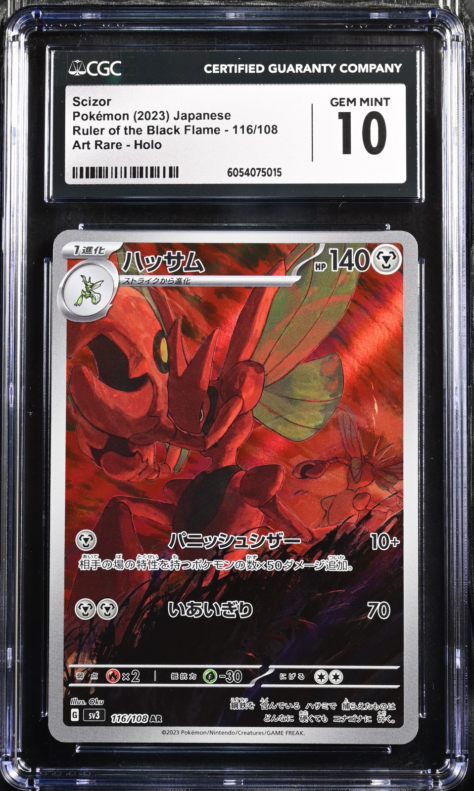 2023 Ruler of the Black Flame #116/108 Scizor CGC 10