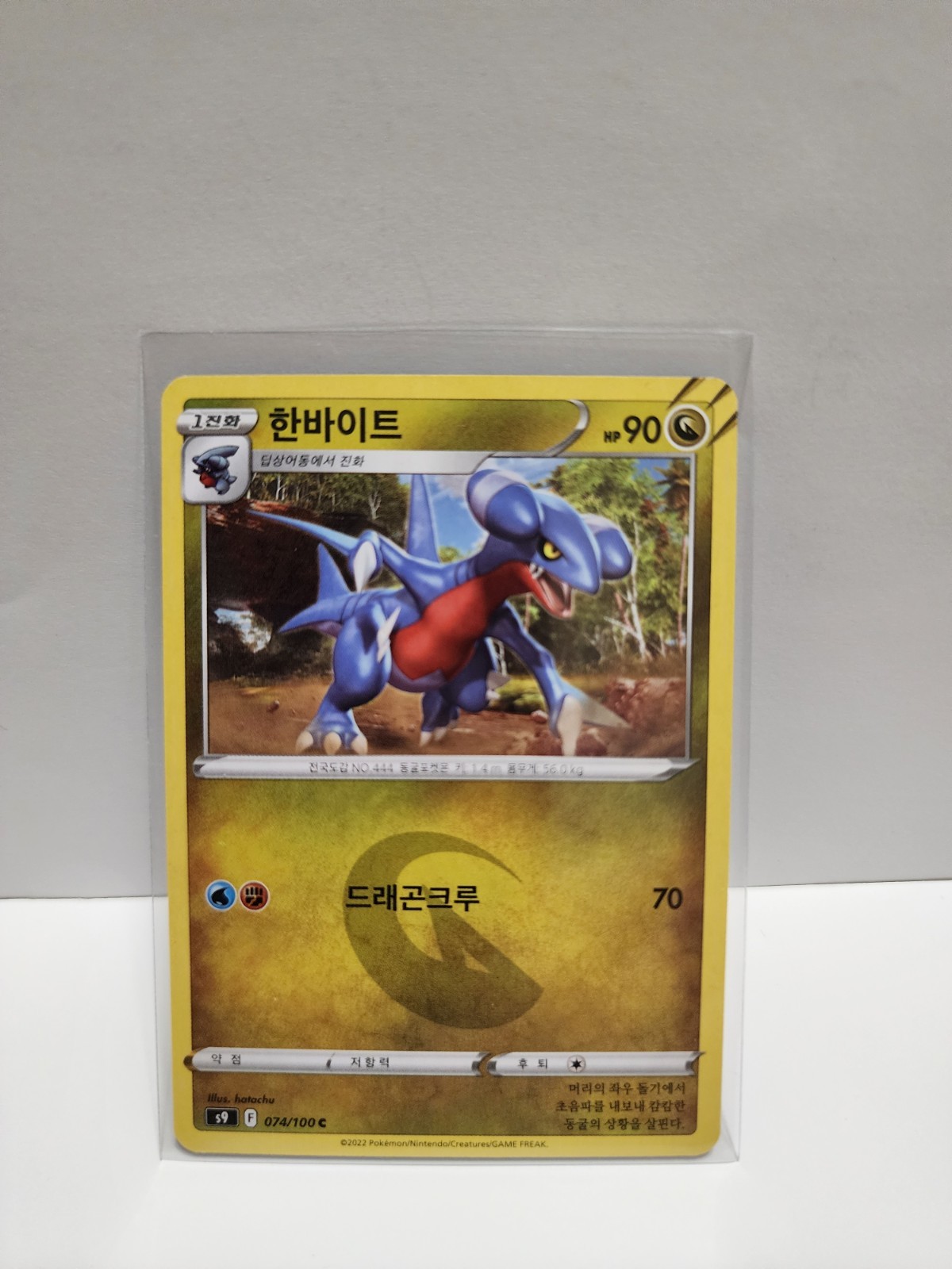 Farfetch’d 076/100 S9 Star Birth Pokemon TCG Card Korean NM