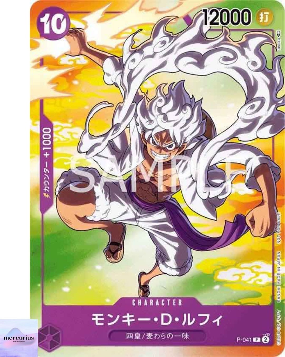 Monkey D. Luffy P P-041 Promo Seven Eleven ONE PIECE Card Game Japanese NM