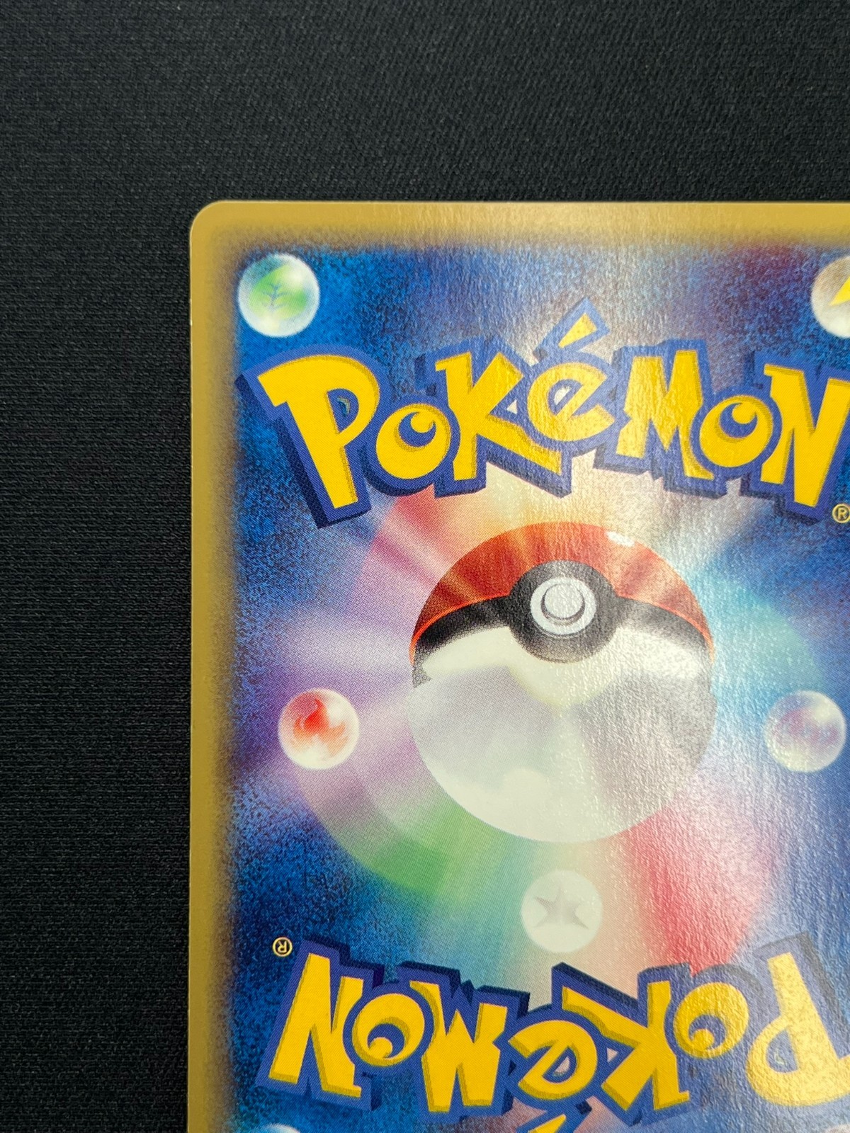 [NM] Cubone Pokemon Japanese 023/128 Base Expansion Pack E-Series 1st Ed TA34