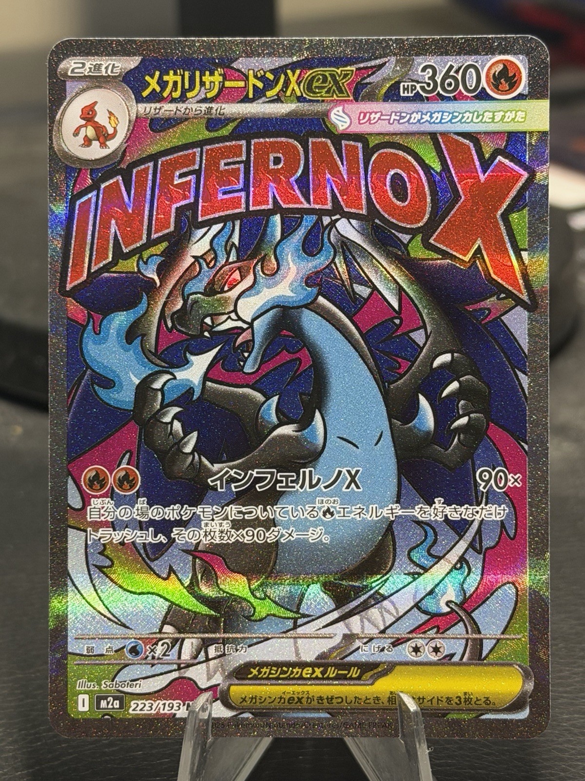 US Seller Mega Charizard X ex MA 223/193 Mega Dream ex Japanese Pokemon