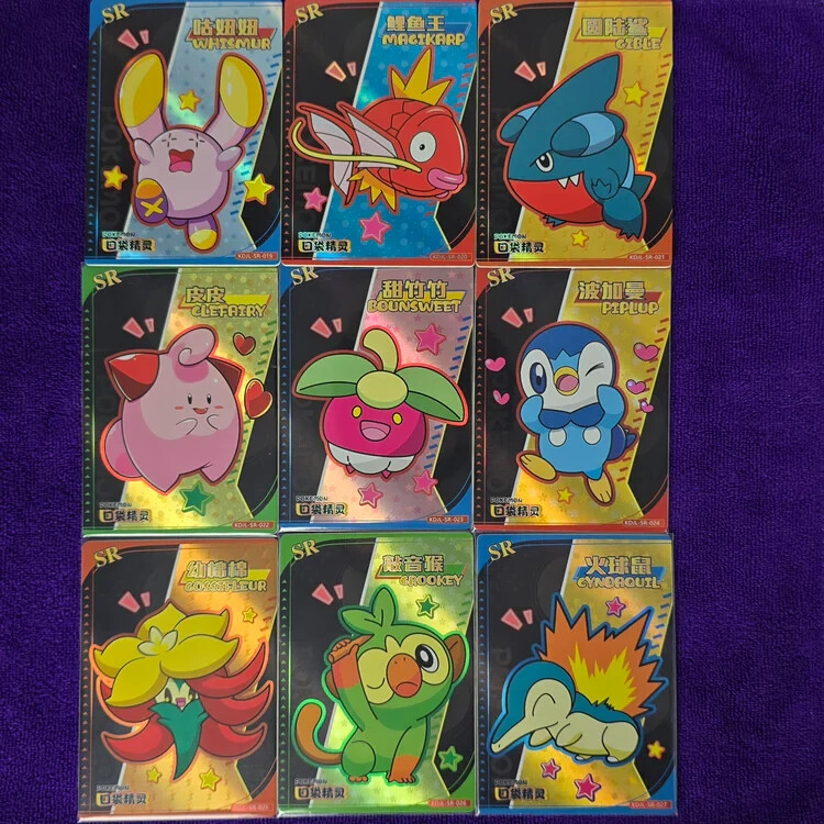 Pokémon Elf/Eif Baby Cards, Chinese PICK YOUR CARD!! Finish your set! GR Set