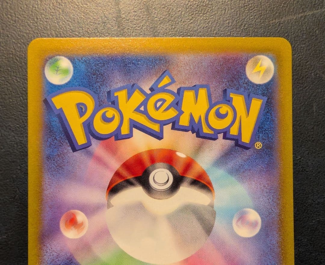 Pokemon Card Rayquaza VMAX RRR 108/172 S12a VSTAR Universe From Japan