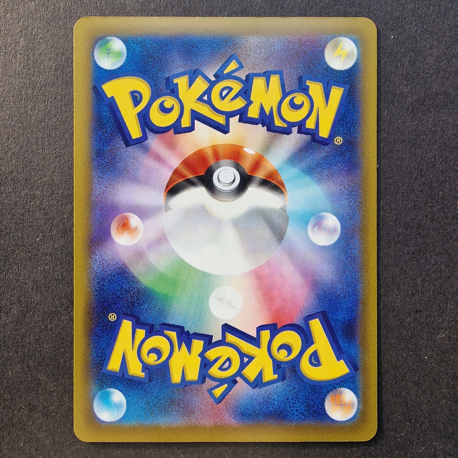 Mega Charizard 223/193 m2a Mega Dream MA Rare Full Art Pokemon TCG Japanese Card