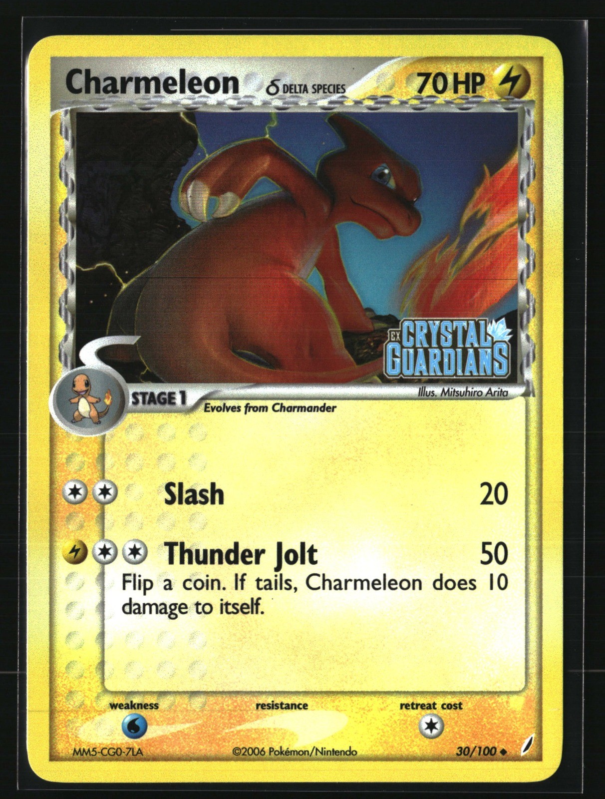 Charmeleon (Delta Species) Uncommon Crystal Guardians 30/100 LP