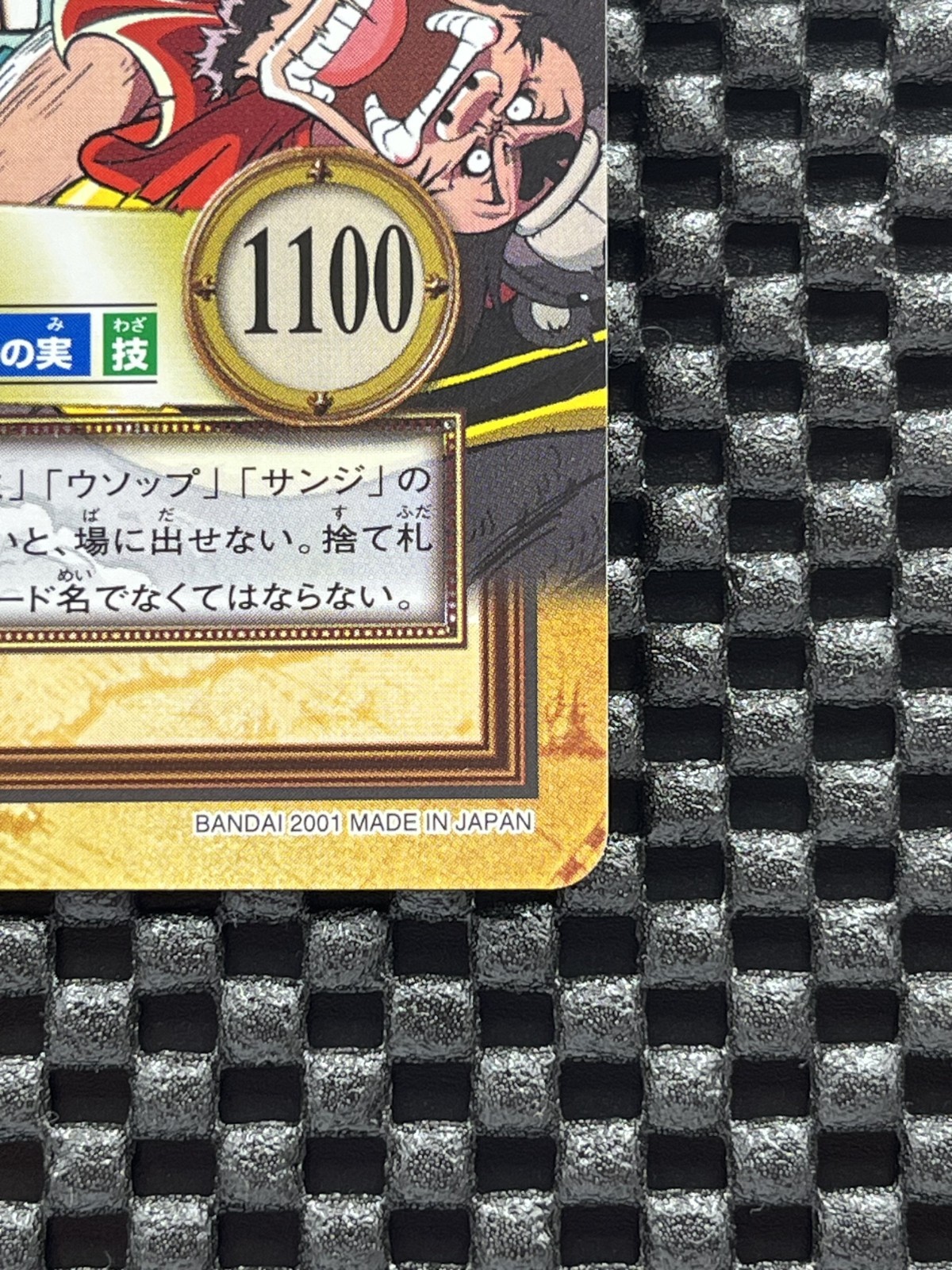 Monkey D. Luffy Holo ONE PIECE Carddass Hyper Battle 2001 Bandai Japan C365 [AM]