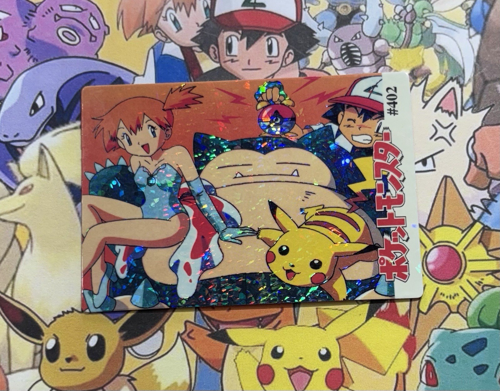 Pokemon Rare Misty Vintage Pocket Monsters Vending HOLO Prism Sticker 98 Bandai