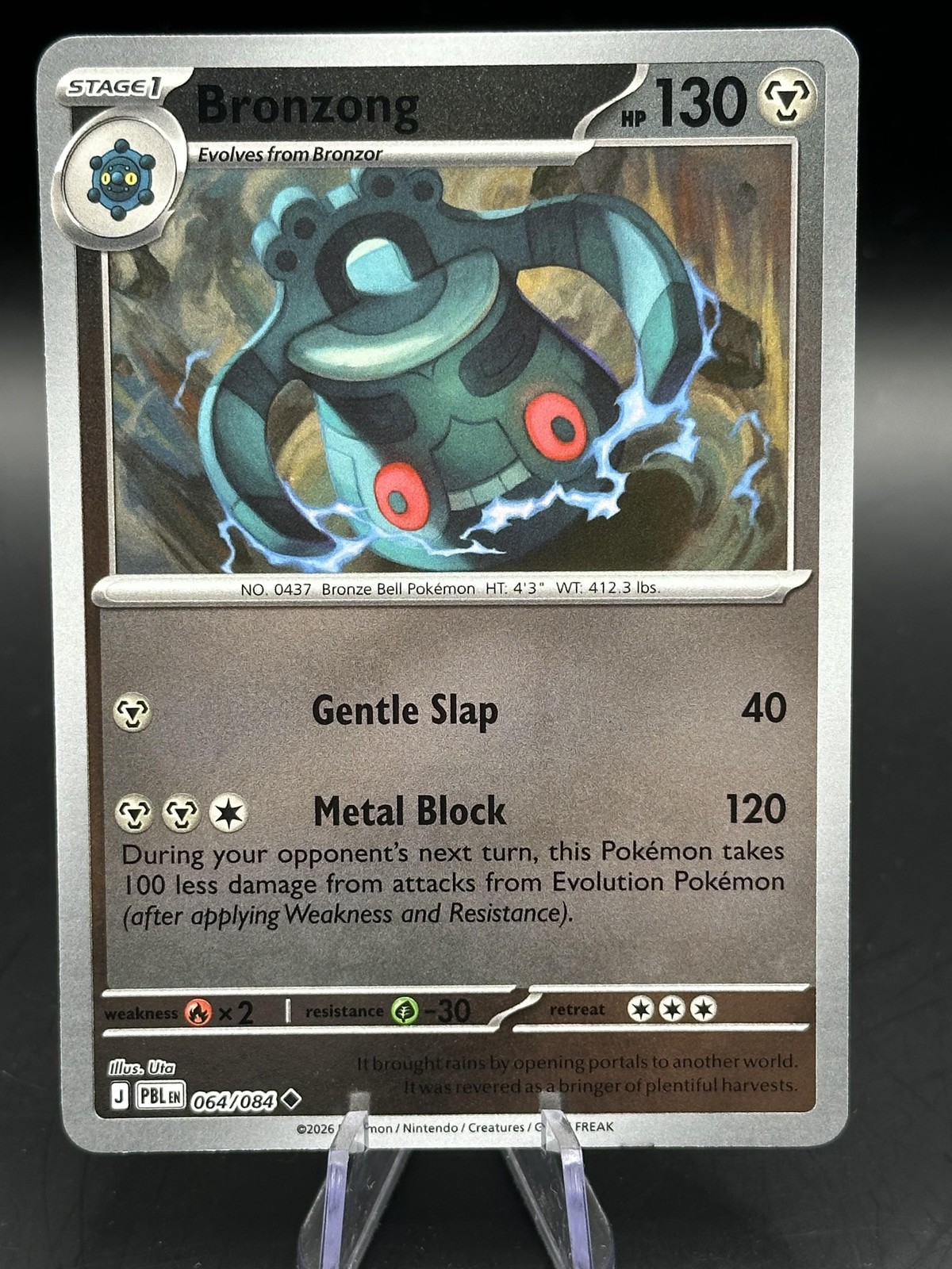 ME05: Pitch Black #064/084 Bronzong Reverse Holo